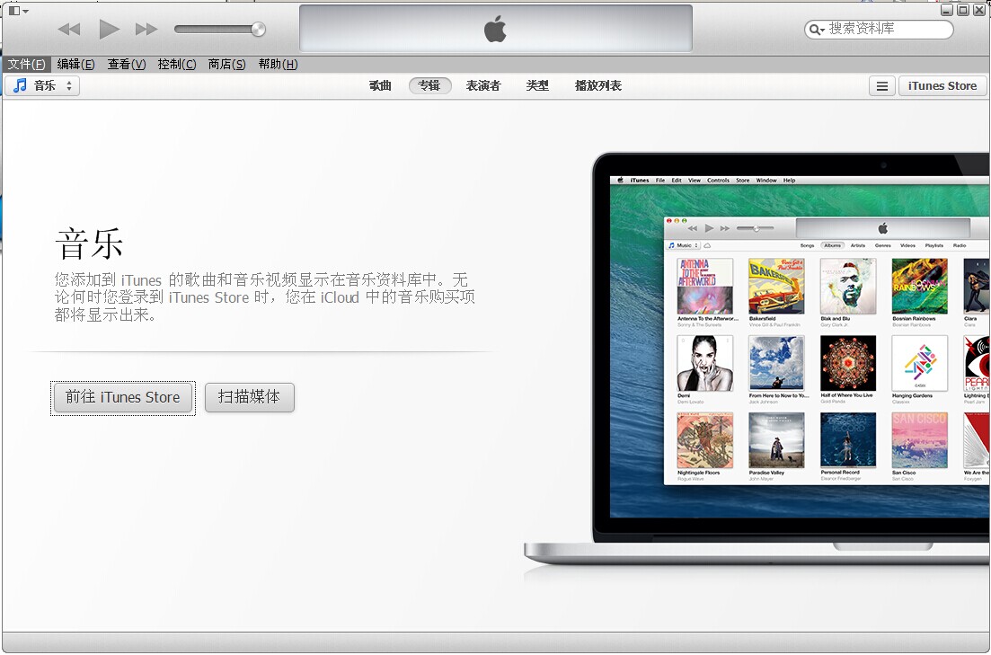 iTunes for Windows V12.0.1 官方64位正式版0