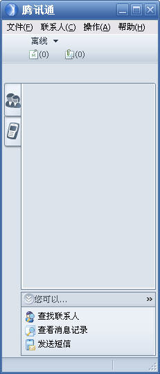 RTX2010修改补丁下载_腾讯通RTX2010修改补丁 0