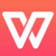 wps office 2012办公软件