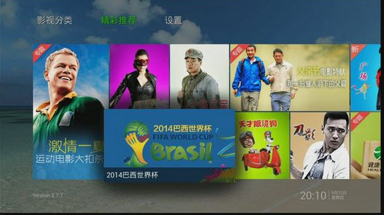 泰捷视频pc电脑版 v4.1.8.4 官方最新版0