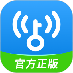手机wifi万能钥匙ios版本