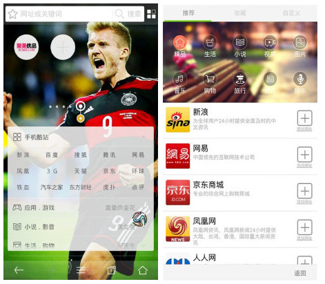 火猴浏览器 v4.0.4.6 安卓版0