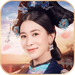 佘诗曼宫廷秘传手游