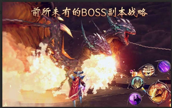 暗黑复仇者2 v1.0.5 安卓版2