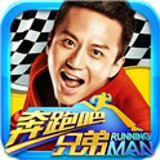 奔跑吧兄弟我是车神