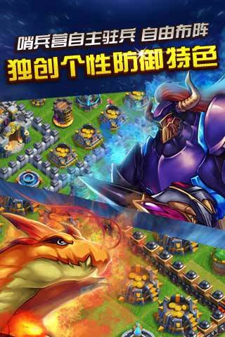 龙骑帝国 V2.3.0 官网安卓版0