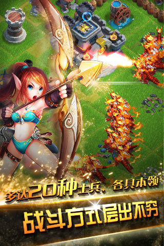 龙骑帝国 V2.3.0 官网安卓版1