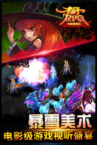 格子RPG v0.95.922.9 安卓版0