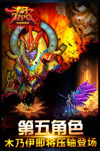 格子RPG v0.95.922.9 安卓版1