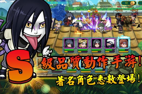 全民火影 v1.2.0 安卓版0