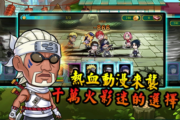 百度版火影忍者博人传手游 v1.0 官网安卓版1