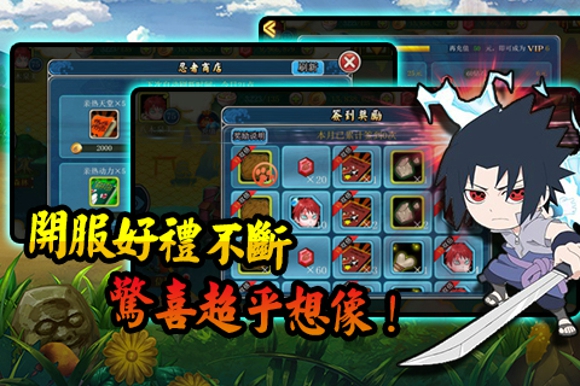 百度版火影忍者博人传手游 v1.0 官网安卓版0