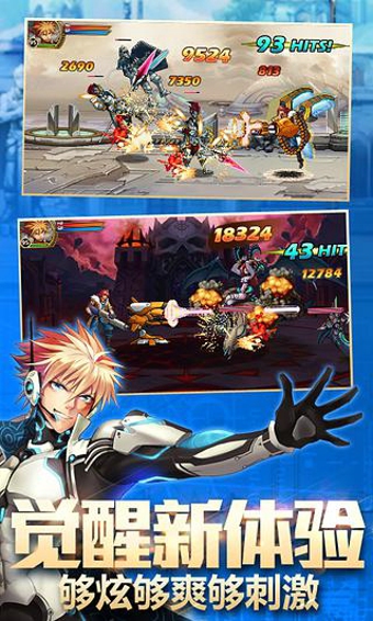 时空猎人ol v5.1.812 安卓版0