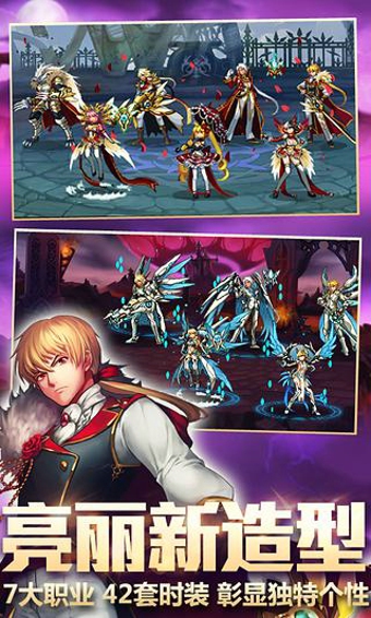 时空猎人ol v5.1.812 安卓版1