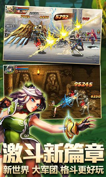 时空猎人ol v5.1.812 安卓版2