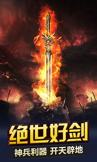 神魔手游oppo版 神魔oppo版本