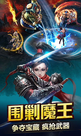 神魔手游百度版 v3.2.94 安卓版1