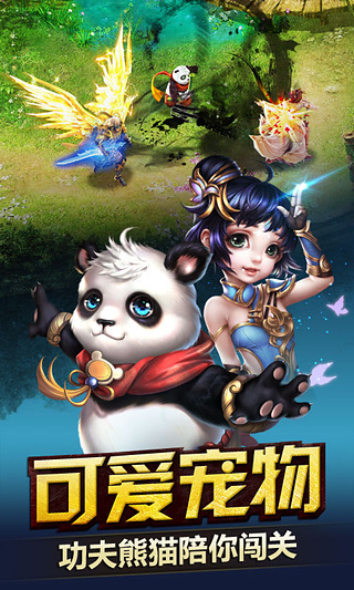 神魔oppo版本 神魔oppo客户端