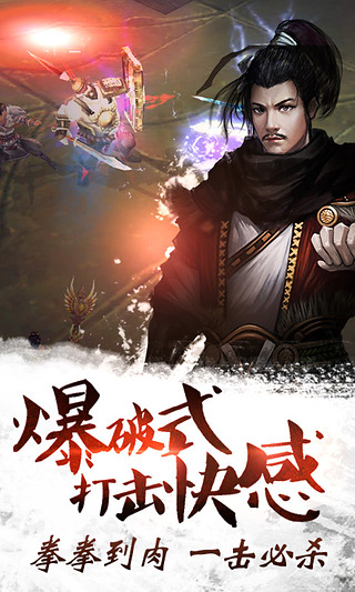 丫丫玩三剑豪 v3.6 安卓版0