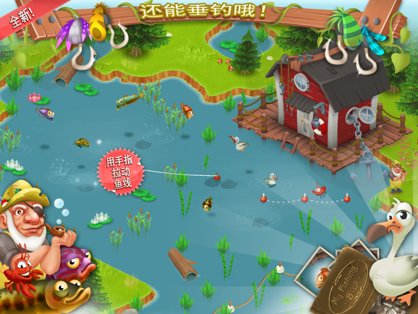 卡通农场修改金币版 v1.26116 无限钻石安卓版2