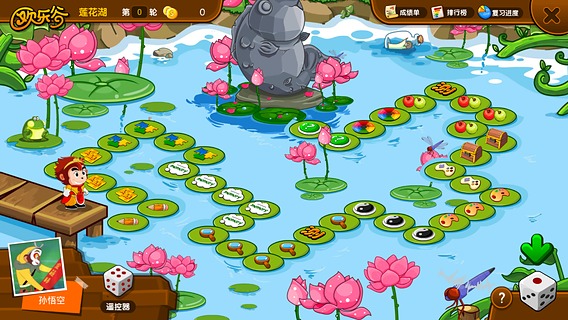 悟空识字ios免费版 v2.19.36 官方iphone版1