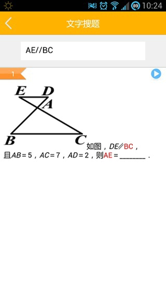 题谷小题大作 v2.5.5 安卓版0