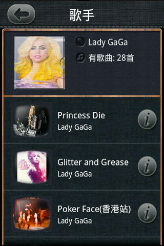 新浪mv(SinaMV) V1.0.0.5 安卓版1