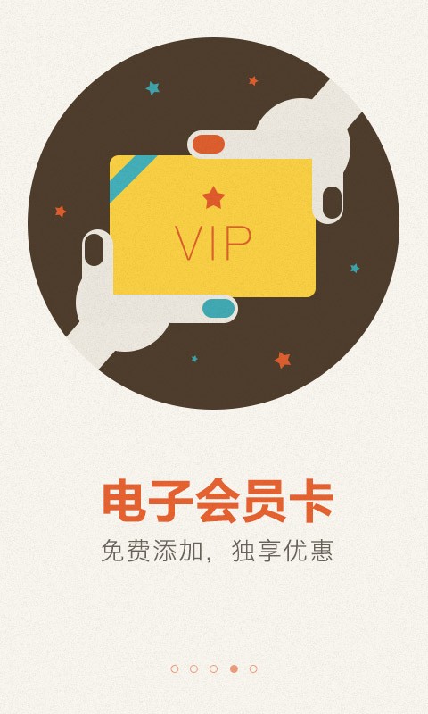 大众点评google谷歌市场版 v11.9.12 安卓版0