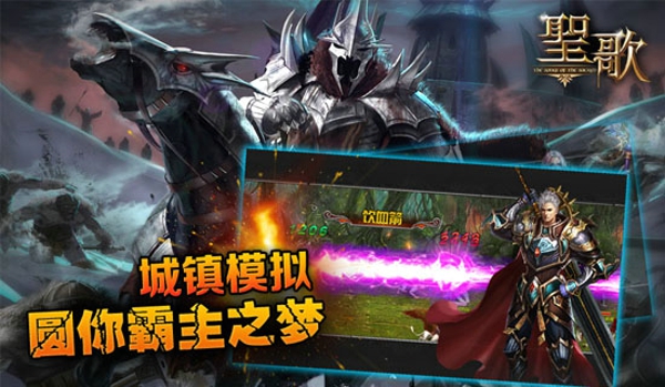 圣歌ol v2.1.0.0 安卓版0