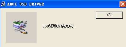 手机usb通用驱动程序(手机USB万能驱动) 0