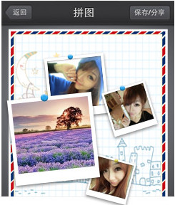 百度魔图免费版 百变魔图pc版