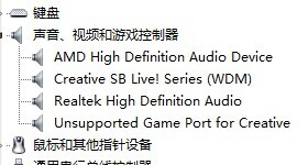 创新5.1 SB0200声卡驱动程序 for xp/win7