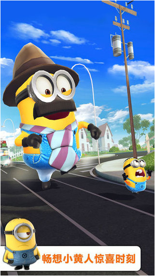 神偷奶爸叉叉辅助iphone版 v2.4.1 苹果手机版0