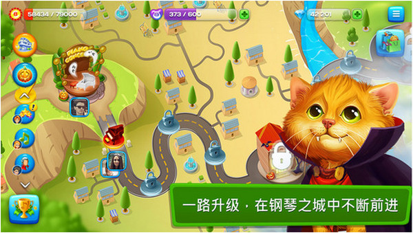 音乐之城苹果版 v1.7.9 iphone版0