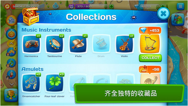 音乐之城苹果版 v1.7.9 iphone版2