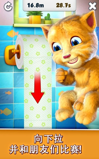 会说话的金杰猫3内购正式版 v1.0 安卓无限钻石版1