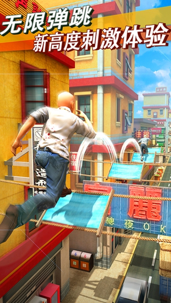 心花路放手游 v1.1.3 安卓版0