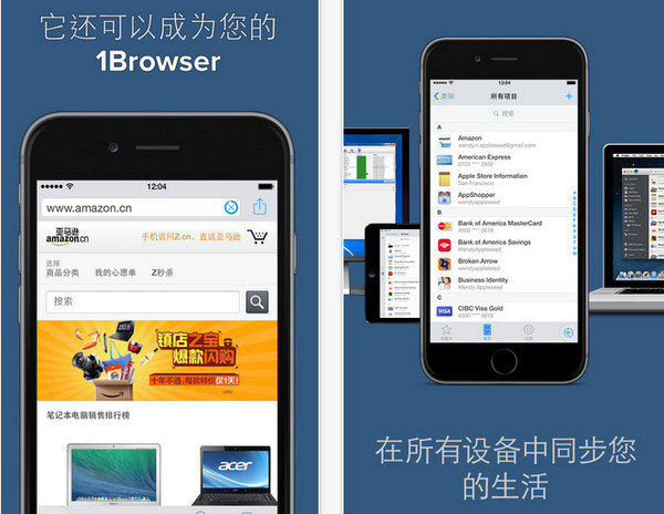 1Password iPhone版 V7.10.2 官方版0