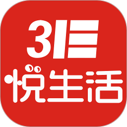 3e悦生活昆山市民云