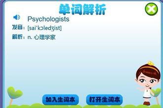 爱语吧听歌学英语 v1.7 官方安装版0