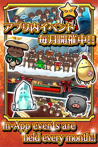 菇菇栽培研究室四季版汉化 v1.19.0 安卓版0