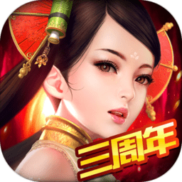 三国名将天拓版