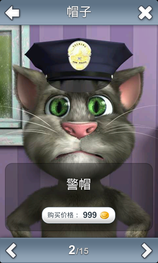 会说话的汤姆猫4(Talking Tom Cat 4) v1.0.0 安卓版1