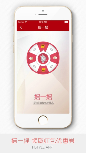 韩都衣舍客户端 v2.2.1 安卓版2