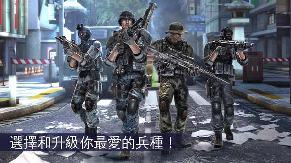 Modern Combat 5游戏 v5.9.0a 安卓版0