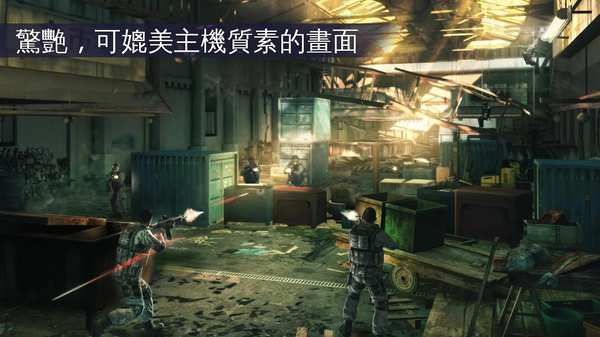 Modern Combat 5游戏 v5.9.0a 安卓版1