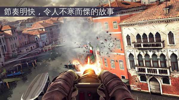 Modern Combat 5游戏 v5.9.0a 安卓版2