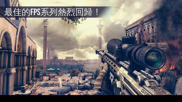 Modern Combat 5游戏 v5.9.0a 安卓版3