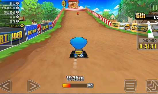 世纪天成跑跑卡丁车手机版 v1.4.2 安卓版0