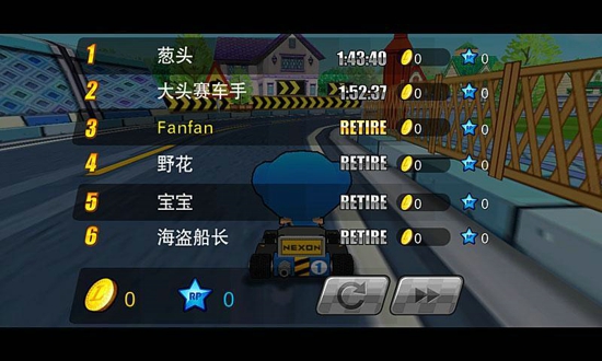 世纪天成跑跑卡丁车手机版 v1.4.2 安卓版2